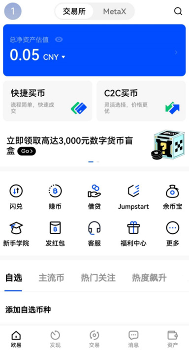 自动减仓详情
